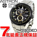 セイコー アストロン SEIKO ASTRON ソーラーGPS衛星電波時計 メンズ 腕時計 SAST005(SBXA005)【あす楽対応】【即納可】