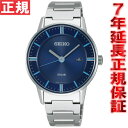 ZCR[ Xsbg X}[g SEIKO SPIRIT SMART \[[ rv Y yAEHb` SBPN047yZCR[ XsbgzyKizyzysmtb-kzyw3zyyMt_z