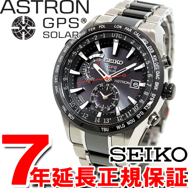 セイコー アストロン SEIKO ASTRON ソーラーGPS衛星電波時計 メンズ 腕時計 SBXA015セイコー アストロン SEIKO ASTRON SBXA015 電波 ソーラー GPS 腕時計 ウォッチ 電波時計 メンズ 正規品 送料無料！ あす楽対応