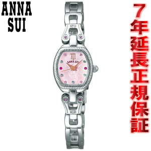 アナスイANNASUI腕時計レディーススプリング限定モデルプチローズブレスレットFCVK936【正規品】【送料無料】【7年延長正規保証】【サイズ調整無料】