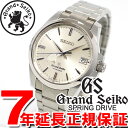 グランドセイコー GRAND SEIKO 腕時計 メンズ スプリングドライブ SBGA079グランドセイコー GRAND SEIKO SBGA079 腕時計 メンズ スプリングドライブ 正規品 送料無料！