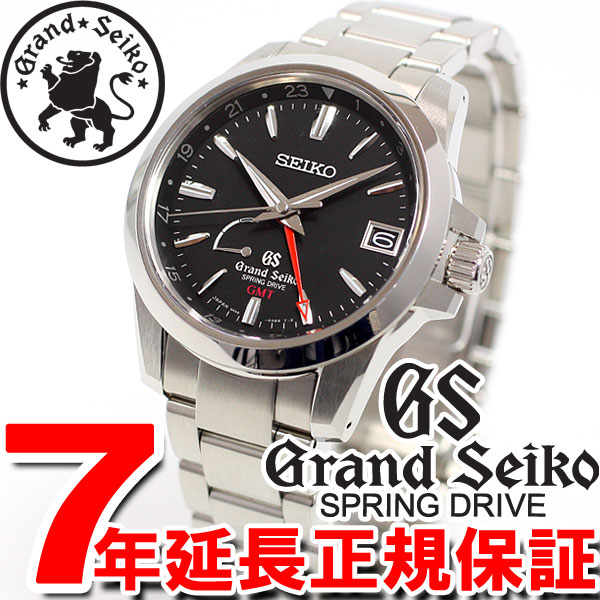 グランドセイコー スプリングドライブGMT 自動巻き（手巻つき） 腕時計 GRAND SEIKO SBGE013【正規品】【送料無料】