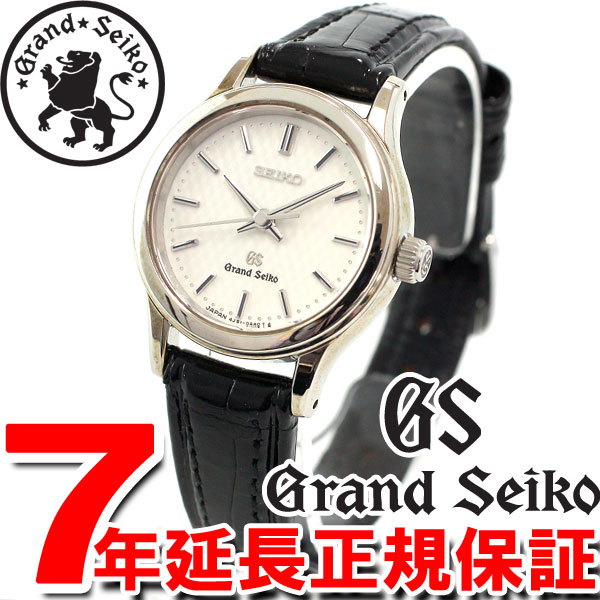グランドセイコー GRAND SEIKO 腕時計 レディース クォーツ STGF029【正規品】【送料無料】