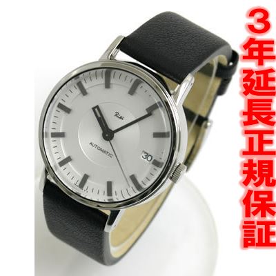 リキワタナベ セイコー アルバ 腕時計 自動巻き AAAA101 SEIKO ALBA【正規品】【送料無料】