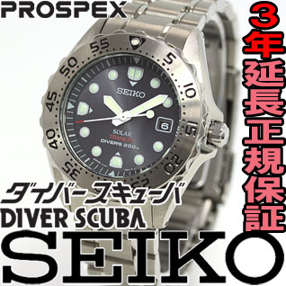 セイコー SEIKO プロスペックス PROSPEX ソーラー 腕時計 メンズ ダイバーズウォッチ ダイバー スキューバ DIVER SCUBA SBDN001セイコー SEIKO プロスペックス PROSPEX ソーラー 腕時計 メンズ ダイバーズウォッチ SBDN001 正規品 あす楽対応