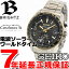 ZCR[ uCc SEIKO BRIGHTZ dg \[[ dgv rv Y SAGA160yZCR[ uCczyKizyzyyMt_zyZCR[ uCc SAGA160zyyVBOXΏۏiz