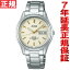 ポイント最大22倍!14日9時59分まで! セイコー アルバ SEIKO ALBA ソーラー 腕時計 メンズ ペアウォッチ AEFD542