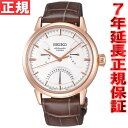 セイコー プレザージュ SEIKO PRESAGE 腕時計 ...