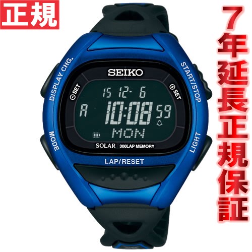 セイコー プロスペックス スーパーランナーズ SEIKO PROSPEX SUPER RUNNERS...:asr:10046532