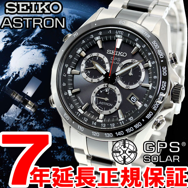 SBXB029 セイコー アストロン SEIKO ASTRON ソーラーGPS衛星電波時計 腕時計 ...:asr:10047556