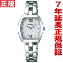 セイコー ティセ SEIKO TISSE 電波 ソーラー 電波時計 腕時計 レディース NOZOMI Special Edition 佐々木希 プロデュース SWFH035