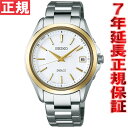 セイコー ドルチェ SEIKO DOLCE 電波 ソーラー ...