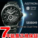 SBXB049 セイコー アストロン SEIKO ASTRON GPSソーラーウォッチ ソーラーGPS衛星電波時計 腕時計 メンズ SBXB049【セイコー アストロン 2015 新作】【あす楽対応】【即納可】【正規品】【送料無料】【サイズ調整無料】【楽ギフ_包装】【セイコー アストロン SBXB049】