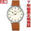 ポイント最大22倍!14日9時59分まで! セイコー アルバ リキ SEIKO ALBA Riki 腕時計 メンズ ペアウォッチ 薄型 AKPK422
