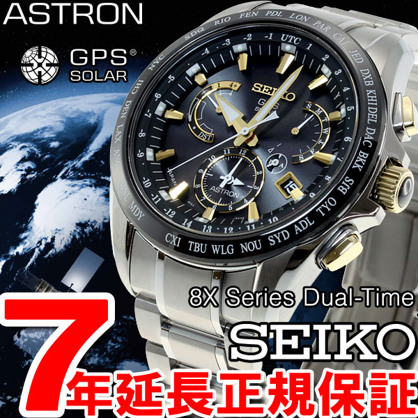 y2000~OFFN[|I529959܂ŁIzZCR[ AXg SEIKO ASTRON GPS\[[EHb` \[[GPSqdgv rv Y SBXB073y2016 Vz