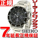セイコー SEIKO ソーラー 腕時計 メンズ セイコー 逆輸入 クロノグラフ SSC245P1(SSC245PC)【あす楽対応】【即納可】