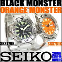 セイコーSEIKO逆輸入ダイバー ブラックモンスター 腕時計 SKX779K 自動巻ダイバー 