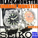 セイコー SEIKOダイバー送料無料！逆輸入SEIKO腕時計 メンズ ブラックモンスター/オレンジモンスター SKX779K3 SKX781K3 200M防水 自動巻 YDKG-k