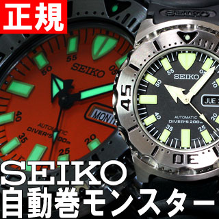 セイコーSEIKO ダイバー 逆輸入 送料無料！メンズ腕時計 自動巻き ダイバーズウォッチ ブラックモンスター/オレンジモンスター SKX779K3 SKX781K3 200M防水【即納可】【正規品】【送料無料】【突破1205】free