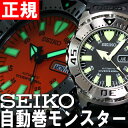 セイコーSEIKO ダイバー 逆輸入 送料無料！メンズ腕時計 自動巻き ダイバーズウォッチ ブラックモンスター/オレンジモンスター SKX779K3 SKX781K3 200M防水セイコーSEIKO ダイバー 逆輸入 送料無料！自動巻き メンズ腕時計 ブラックモンスターSKX779K 海外モデル 日本未発売 ダイバーズ SMTB YDKG