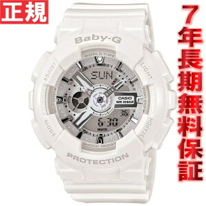 CASIOBaby-GカシオベビーG腕時計レディースホワイトアナデジBA-110-7A3JF【カシオベビーG2013新作】【正規品】【送料無料】【smtb-k】【w3】
