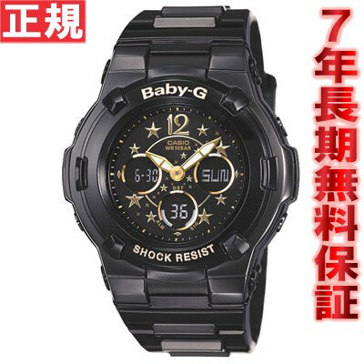 BABY-G CASIO カシオ ベビーG 腕時計 レディース スターダイアルシリーズ 長谷川潤イメージキャラクター BGA-113B-1BJRBABY-G CASIO カシオ ベビーG スターダイアル 腕時計 長谷川潤 正規品