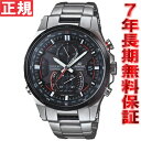 【2000円OFFクーポン!9月29日9時59分まで!】カシオ エディフィス CASIO EDIFICE 電波 ソーラー 電波時計 腕時計 メンズ クロノグラフ アナログ EQW-A1200DB-1AJF