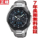 カシオ オシアナス ソーラー 電波腕時計 メンズ CASIO OCEANUS OCW-T410TD-1AJF オシアナス カシオ 送料無料！CASIO 電波 ソーラー OCEANUS 正規品