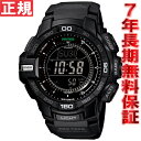 カシオ プロトレック CASIO PRO TREK ソーラー 腕時計 メンズ アナデジ タフソーラー トリプルセンサー PRG-270-1AJF【カシオ プロトレック】【あす楽対応】【即納可】【正規品】【送料無料】【楽ギフ_包装】