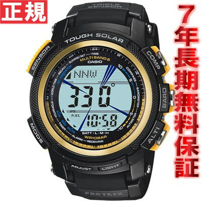 カシオ プロトレック ソーラー 電波時計 トリプルセンサー 腕時計 メンズ CASIO PROTREK PRW-2000A-1JF【正規品】【送料無料】