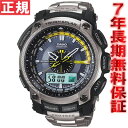 カシオ プロトレック CASIO PROTREK 電波時計 タフソーラー トリプルセンサー 腕時計 PRW-5000T-7JF  