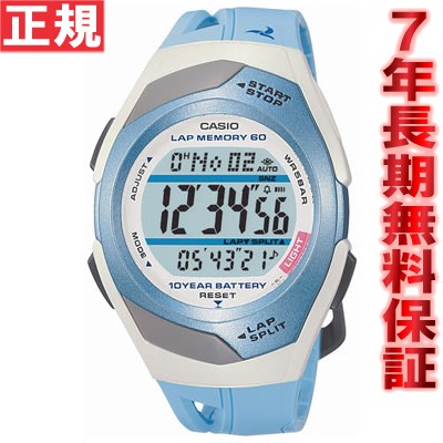 カシオ CASIO PHYS 腕時計 スポーツウオッチ フィズ STR-300J-2CJF【正規品】