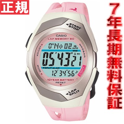 カシオ CASIO PHYS 腕時計 スポーツウオッチ フィズ STR-300J-4JF【正規品】