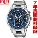 カシオ エディフィス CASIO EDIFICE 電波 ソーラー 電波時計 腕時計 メンズ アナログ タフソーラー クロノグラフ EQW-A1200D-2AJF