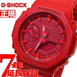 【店内ポイント最大43倍！4月28日！】G-SHOCK カシオ Gショック 腕時計 メンズ GA-2100-4AJF