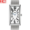 【25日0時~!最大5000円OFFクーポン&店内ポイント最大38.5倍!25日23時59分まで】ティソ TISSOT 日本限定モデル 腕時計 メンズ レディース ヘリテージ バナナ HERITAGE BANANA CENTENARY EDITION T117.509.11.012.00【2020 新作】