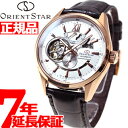 【2000円OFFクーポン!5月29日9時59分まで!】オリエントスター ORIENT STAR 腕時計 メンズ 自動巻き モダンスケルトン WZ0211DK