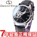 【2000円OFFクーポン!5月29日9時59分まで!】オリエントスター ORIENT STAR 腕時計 メンズ 自動巻き メカニカル セミスケルトン レザーモデル WZ0221DA