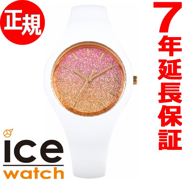 y5%OFFN[|I529959܂ŁIzACXEHb` ICE-Watch 10N {胂f rv fB[X ICE passion ACXpbV X[ }S[ 013990y2017 Vz