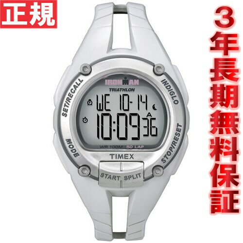 TIMEX タイメックス アイアンマン 腕時計トライアスロン ネクストジェネレーション 50ラップ T5K221【正規品】