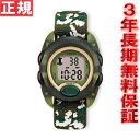 TIMEX タイメックス 腕時計 タイメックスキッズ デジタル ホワイト T71912【正規品】【楽ギフ_包装】TIMEX タイメックス 腕時計 正規品