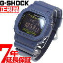 GW-M5610NV-2JF カシオ Gショック