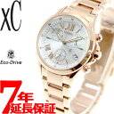 シチズン クロスシー CITIZEN xC エコドライブ ソーラー 腕時計 レディース クロノグラフ 北川景子 FB1403-53A【2016 新作】【あす楽対応】【即納可】
