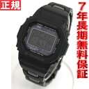 G-SHOCK 腕時計 5600シリーズ マルチバンド5 電波 ソーラー GW-M5600BC-1JF カシオ Gショック【正規品】【送料無料】【smtb-k】【w3】【楽ギフ_包装】