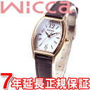 シチズン ウィッカ CITIZEN wicca ソ