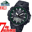 【2000円OFFクーポン!9月29日9時59分まで!】カシオ プロトレック CASIO PRO TREK 電波 ソーラー 電波時計 腕時計 メンズ アナデジ タフソーラー PRW-S6100Y-1JF【あす楽対応】【即納可】