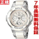 【BABY-G】【ベビーG】【CASIO】【土屋アンナ】【正規品】【送料無料】【ラッピング無料】カシオ ベビーG 腕時計 レディース コンポジットライン 土屋ア..