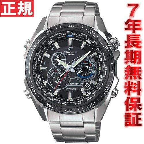 カシオ エディフィス ソーラー 腕時計 メンズ CASIO EDIFICE EQS-500DB-1A1JF【正規品】【送料無料】