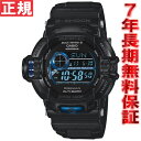 カシオ Gショック ライズマン CASIO G-SHOCK RISEMAN 30周年記念 限定モデル イニシャルブルー 電波 ソーラー 電波時計 メンズ GW-9230BJ-1JRカシオ Gショック ライズマン CASIO G-SHOCK RISEMAN 30周年 限定モデル GW-9230BJ-1JR 電波 ソーラー 電波時計 メンズ 正規品 送料無料！