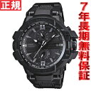 カシオ Gショック スカイコックピット CASIO G-SHOCK SKY COCKPIT 電波 ソーラー 電波時計 腕時計 メンズ アナログ タフソーラー ブラック GW-A1000FC-1AJFカシオ Gショック スカイコックピット CASIO G-SHOCK SKY COCKPIT GW-A1000FC-1AJF 電波 ソーラー 電波時計 腕時計 メンズ アナログ タフソーラー 正規品 送料無料！ あす楽対応